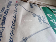 三菱原包黑色PET增强 不阻燃