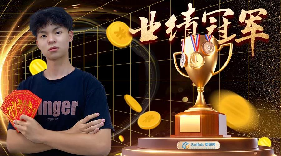 乾坤未定，你我皆可成黑马！塑联运营中心二次激励会又发红包