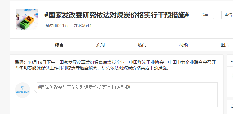 动力煤、PVC等39个合同全线崩盘！