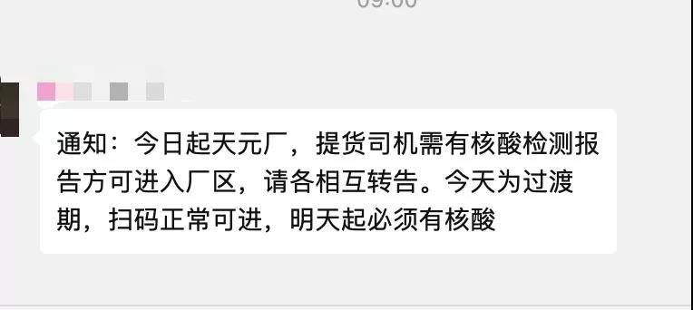 宁波、萧山、绍兴疫情再燃！