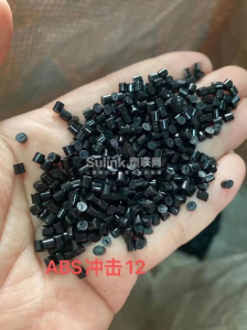 黑色高光面ABS冲击12