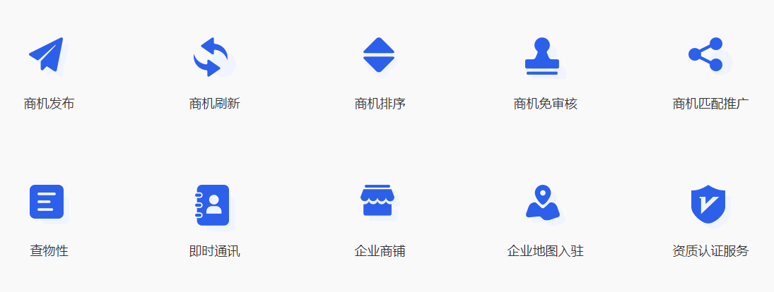 重磅！塑联网即将正式上线