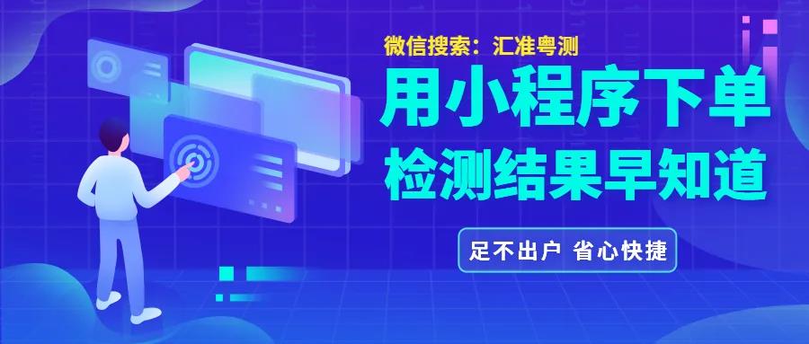 为塑胶品质把关，为企业发展赋能