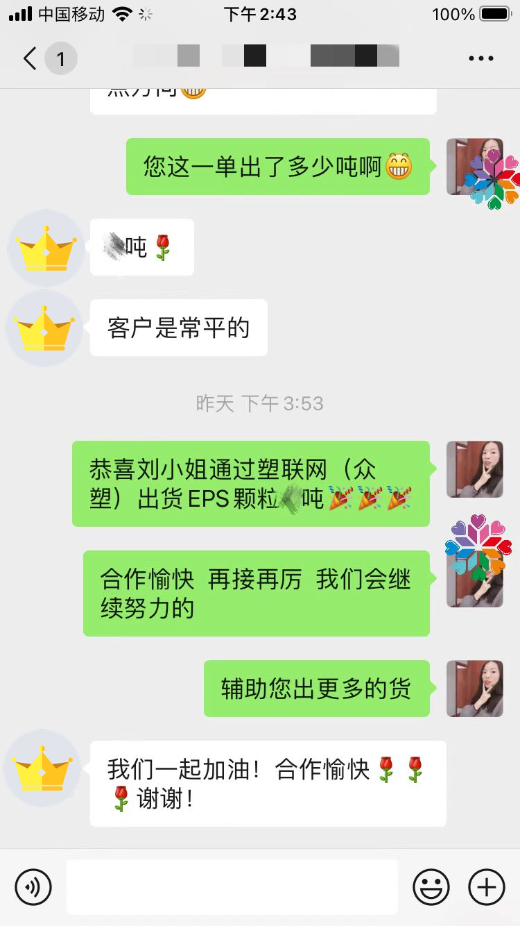 @所有人