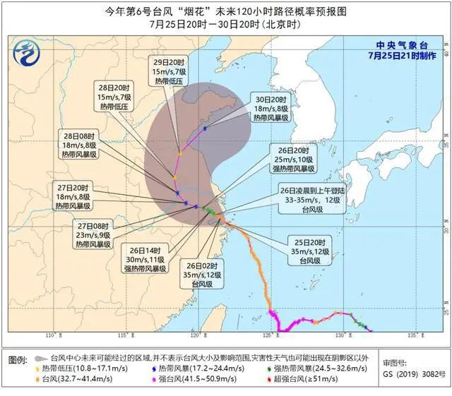 江浙沪特大暴雨+台风来袭！余姚塑料城水淹严重！