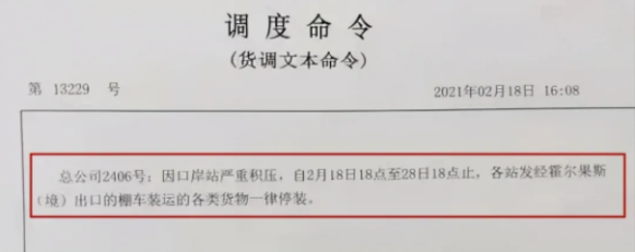 春节后，外贸出货一样难！欧洲买家暂缓订货，今年的外贸关依旧难过！