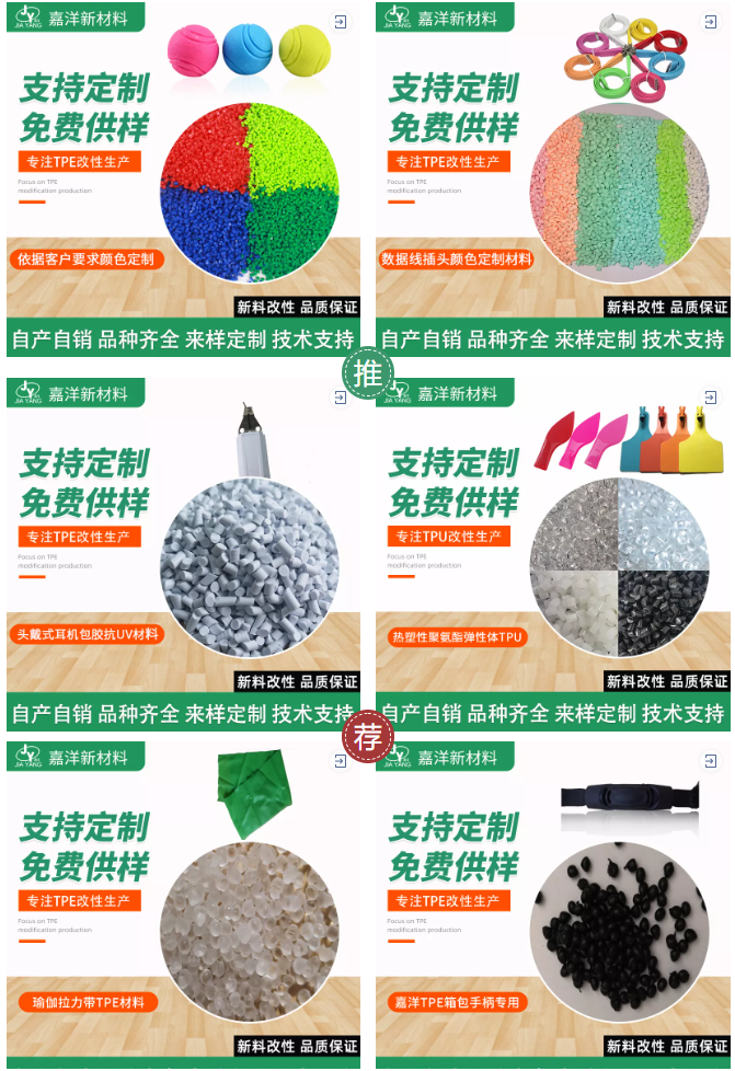 探访会员企业【嘉洋新材料】：集研发生产、销售服务为一体的高科技企业
