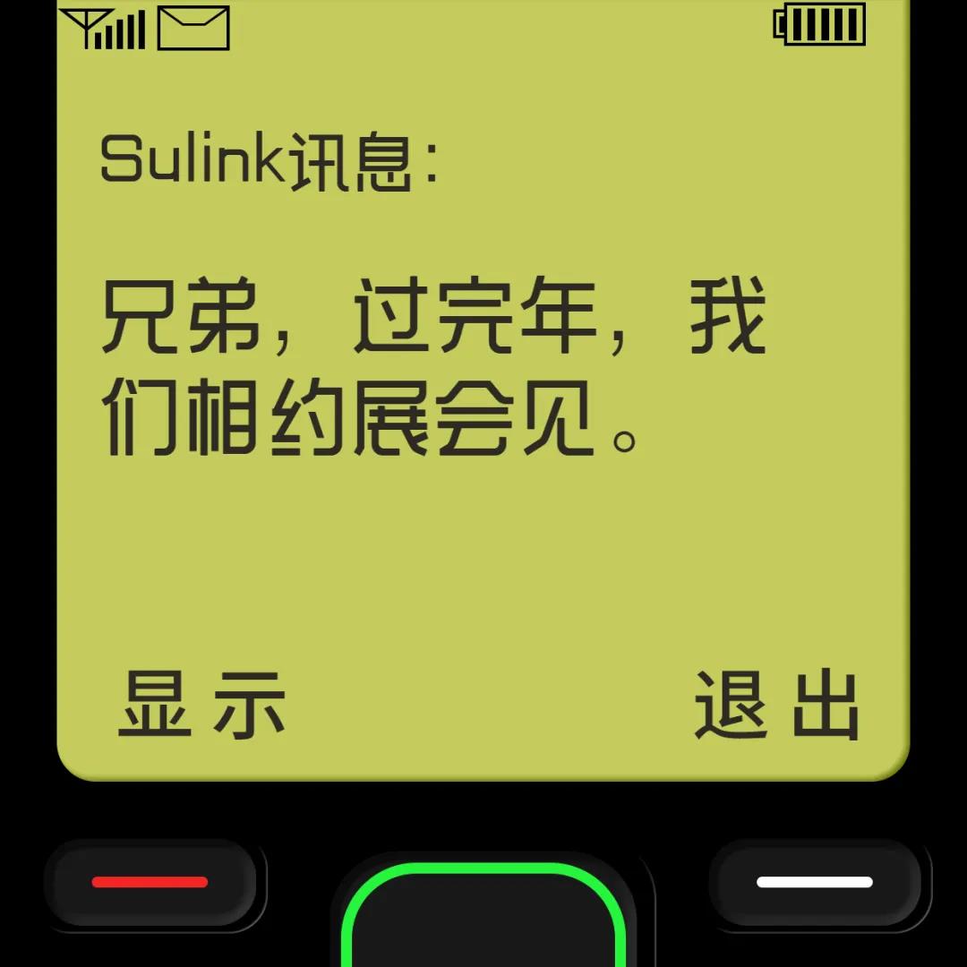 塑料展