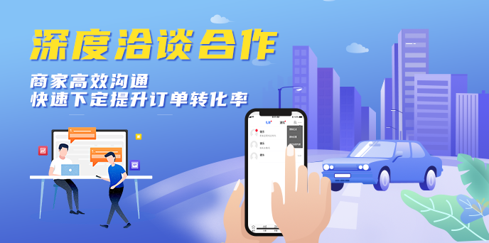 重磅！塑联网即将正式上线