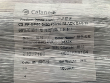 赛拉尼斯60加纤