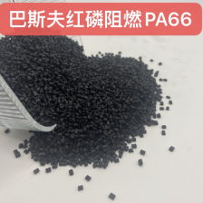 环保阻燃增强尼龙PA66