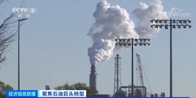 碳排放、石油