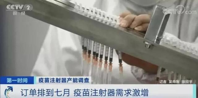 PP、聚丙烯