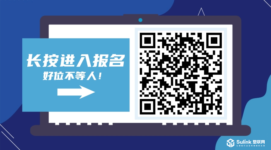 展会倒计时