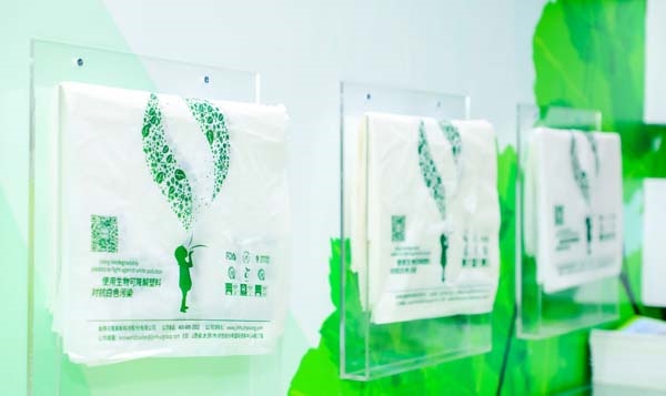 塑料包装设备,塑料包装