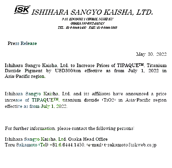 化企再度集体调涨