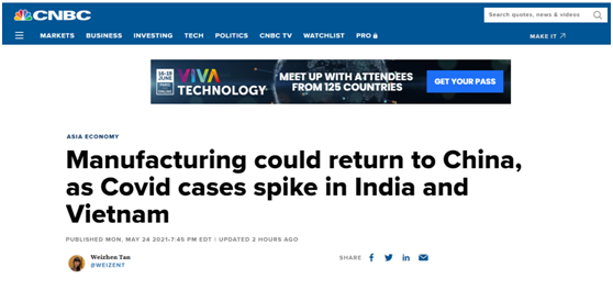 制造业,印度疫情