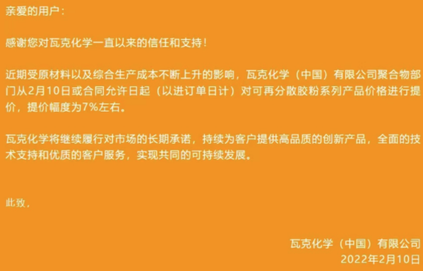 国内3月检修明确，市场库存就要“清零”并公布首批化工园