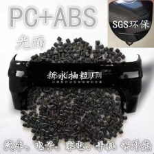PC/ABS（高冲击▫️阻燃V0▪️高光面）
