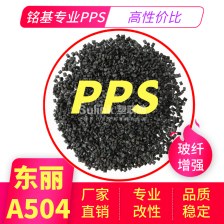 日本东丽A504黑色PPS标准级40玻纤