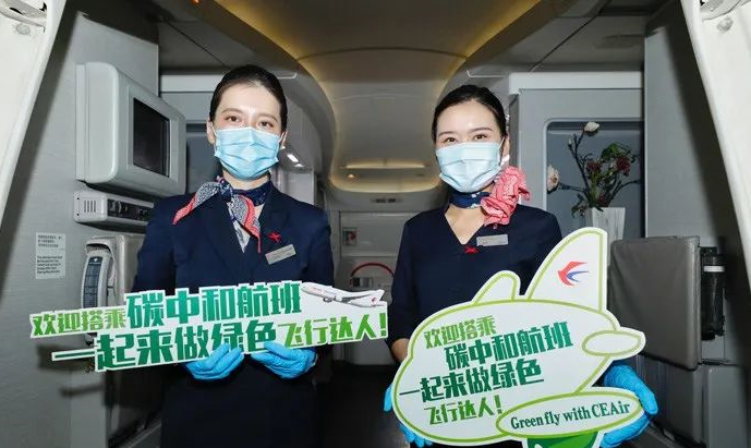 民航”限塑令“实施，看国航、东航怎么做
