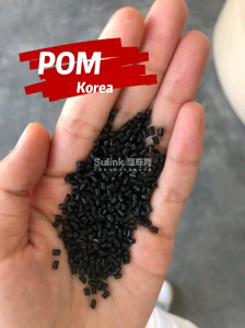 黑色POM