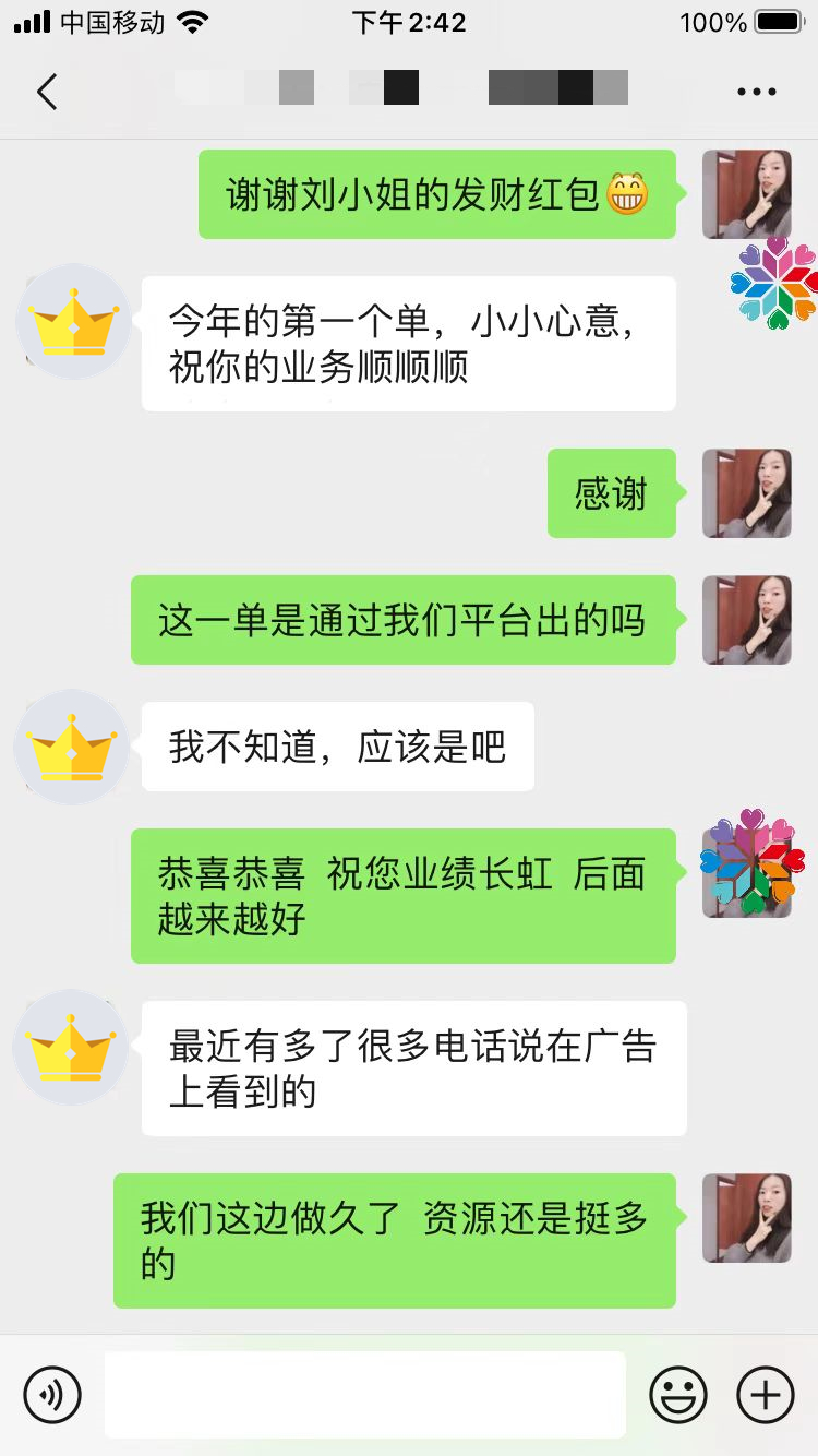 @所有人