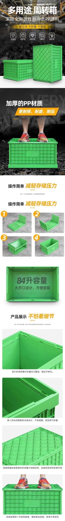 折叠收纳储物盒 折叠可节省空间80%