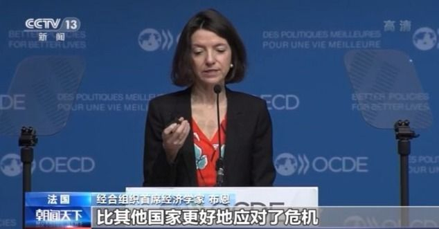 OECD：中国对明年全球经济增长的贡献将达三分之一