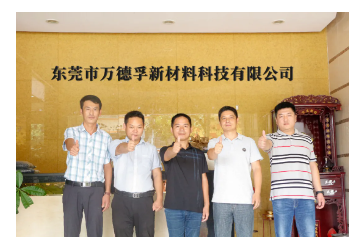 战略合作、塑联网APP、会员企业、抽粒改性、HIPS
