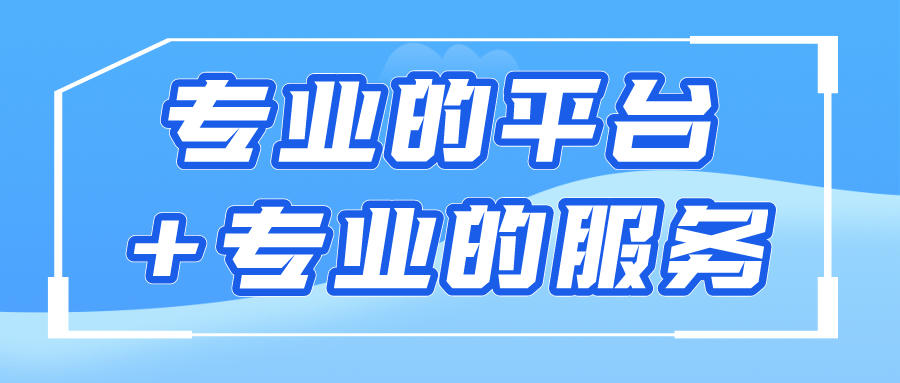 塑联网
