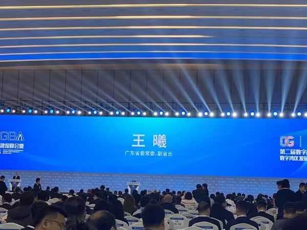 “双数峰会”在粤盛大开幕，塑料行情报价获评优秀数据产品