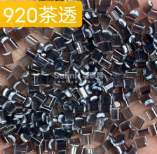 工厂专用料:920茶透