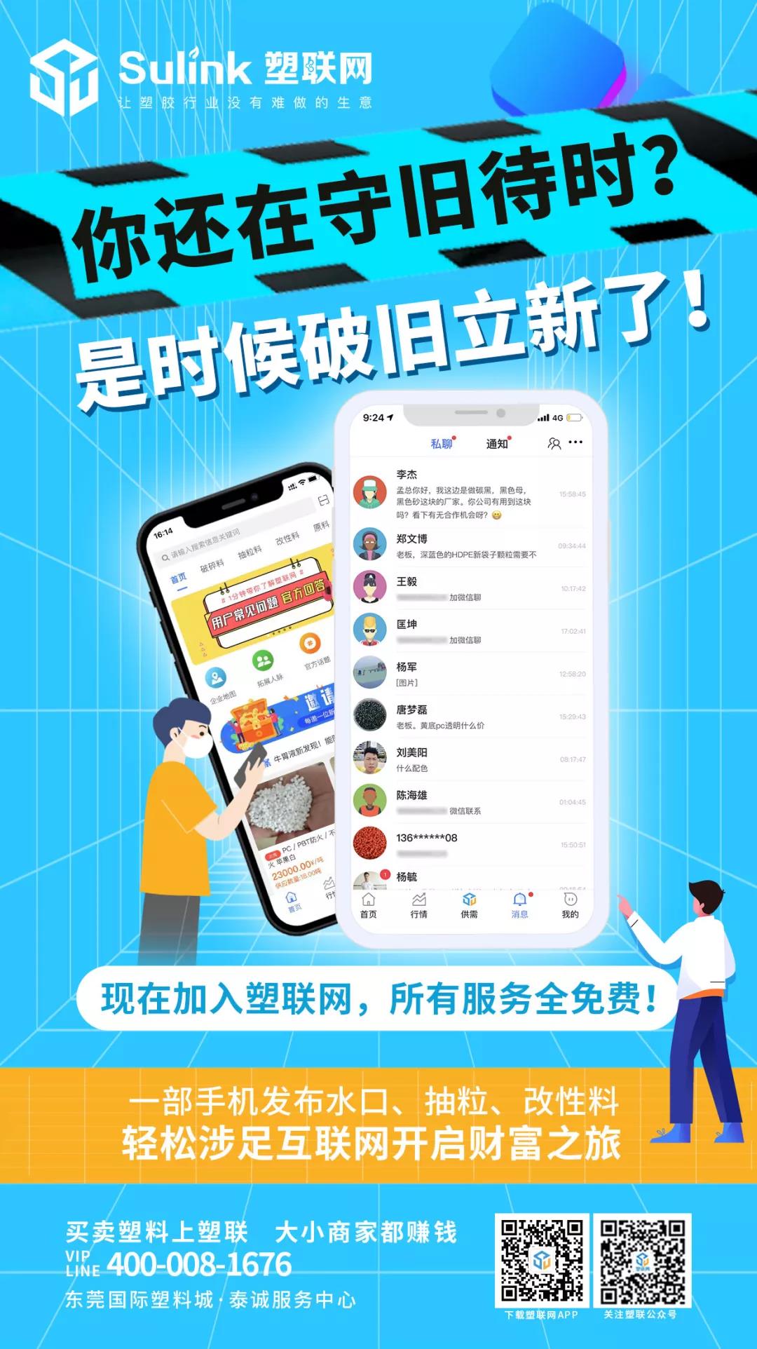 探访会员企业【嘉洋新材料】：集研发生产、销售服务为一体的高科技企业