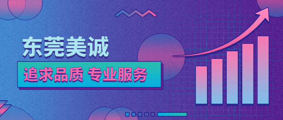 会员企业、塑料、PVC