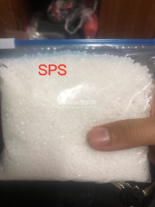 SPS树脂