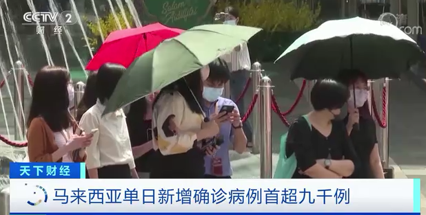 国外疫情、国际贸易