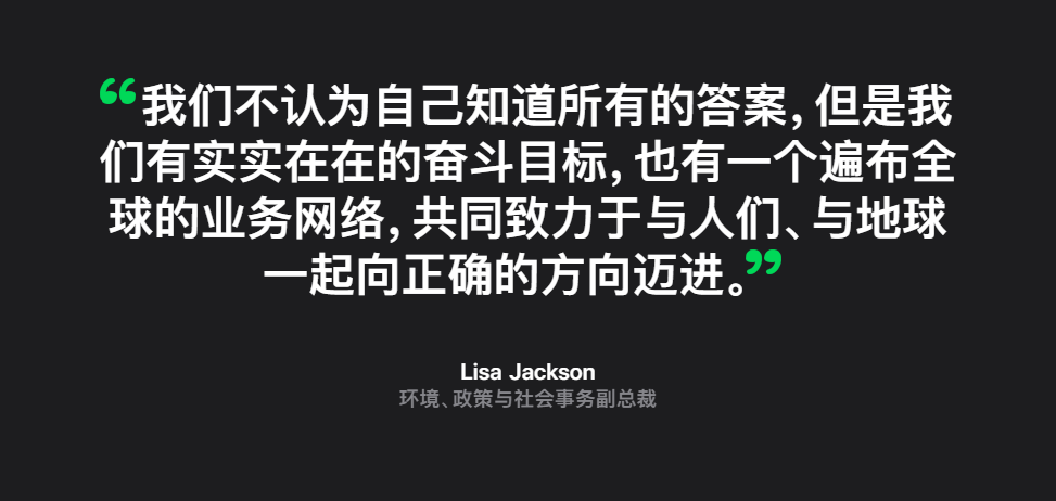 苹果称