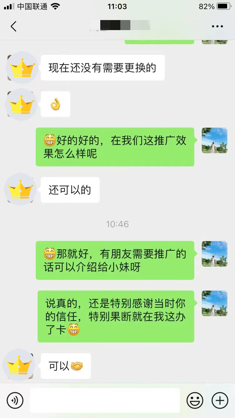 @所有人