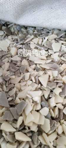 ABS本色灰色破碎料