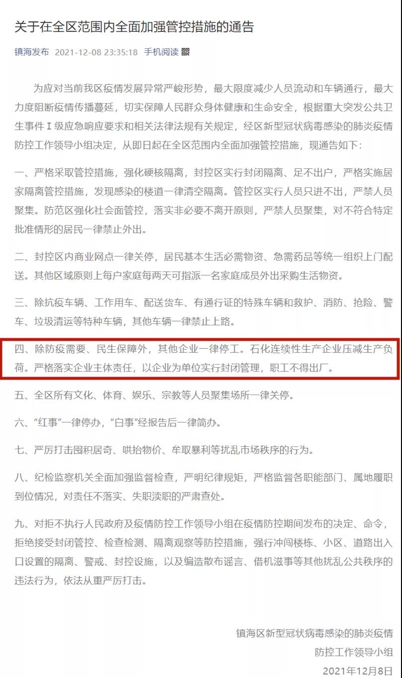 塑料
