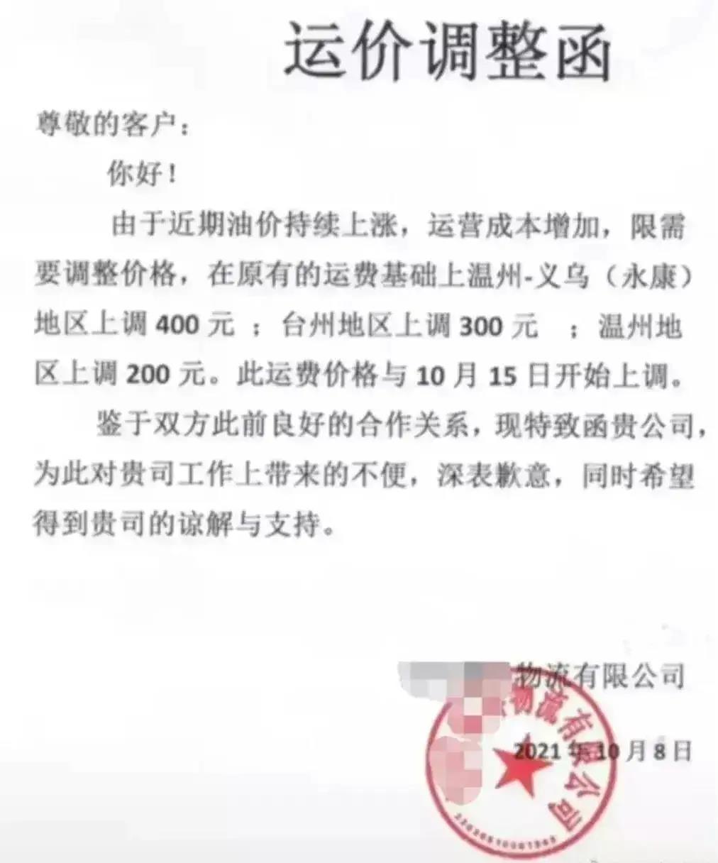 疫情会影响塑料原料运输吗？这几个省份需要注意！