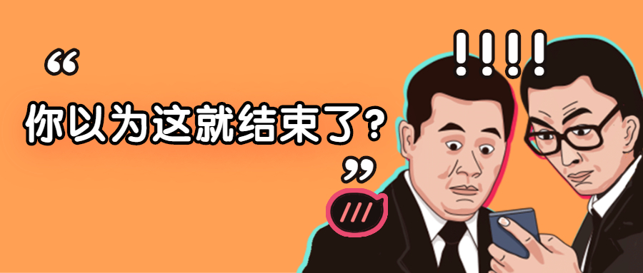 笃行致远