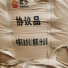 AS副牌