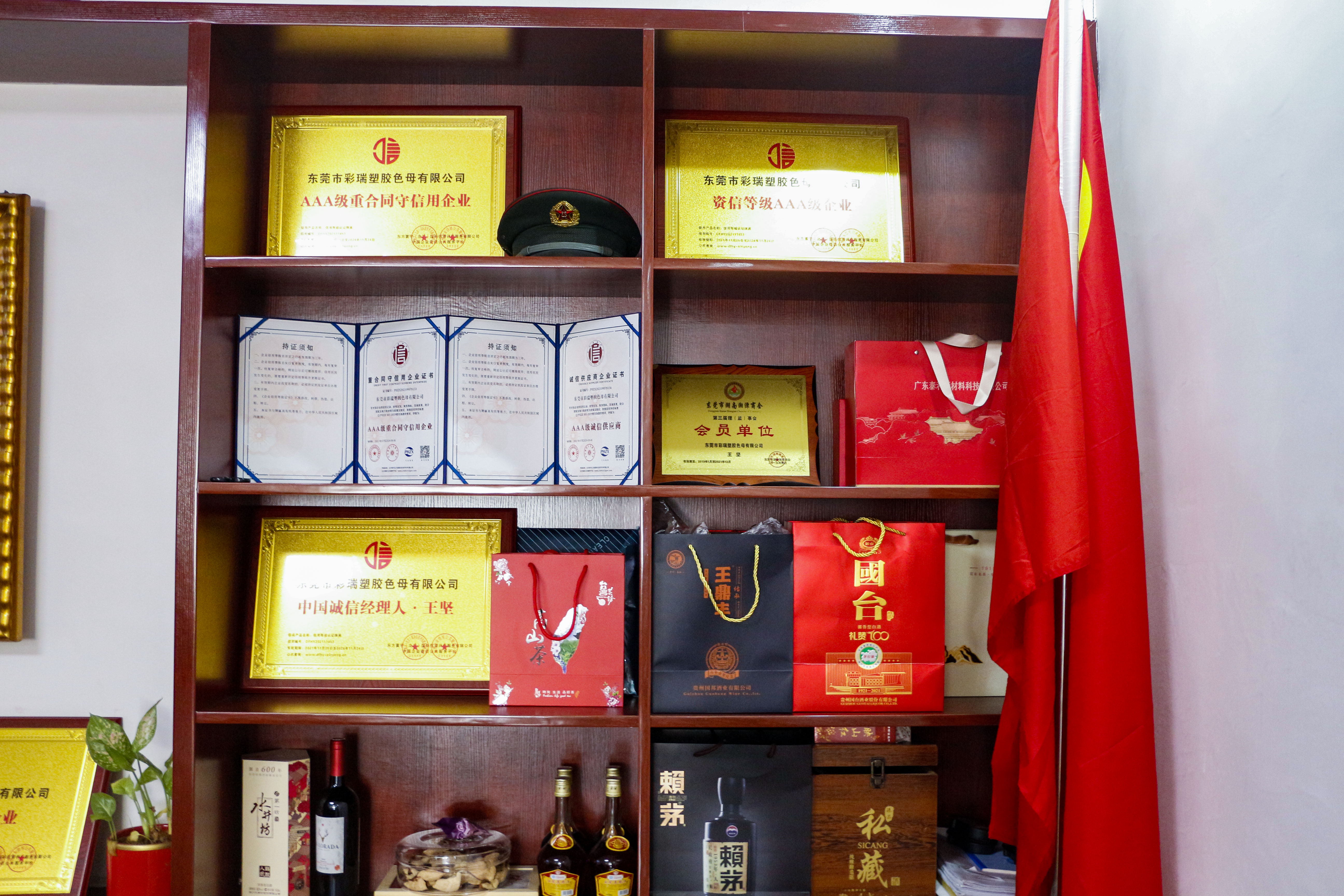 塑膠色母,塑膠