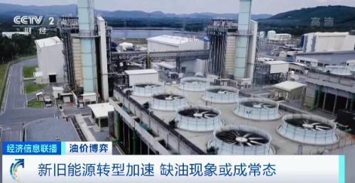 “奥密克戎”袭击，油价崩溃！