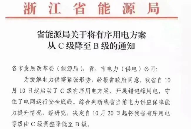 限电再次改变，PVC的巅峰期已过