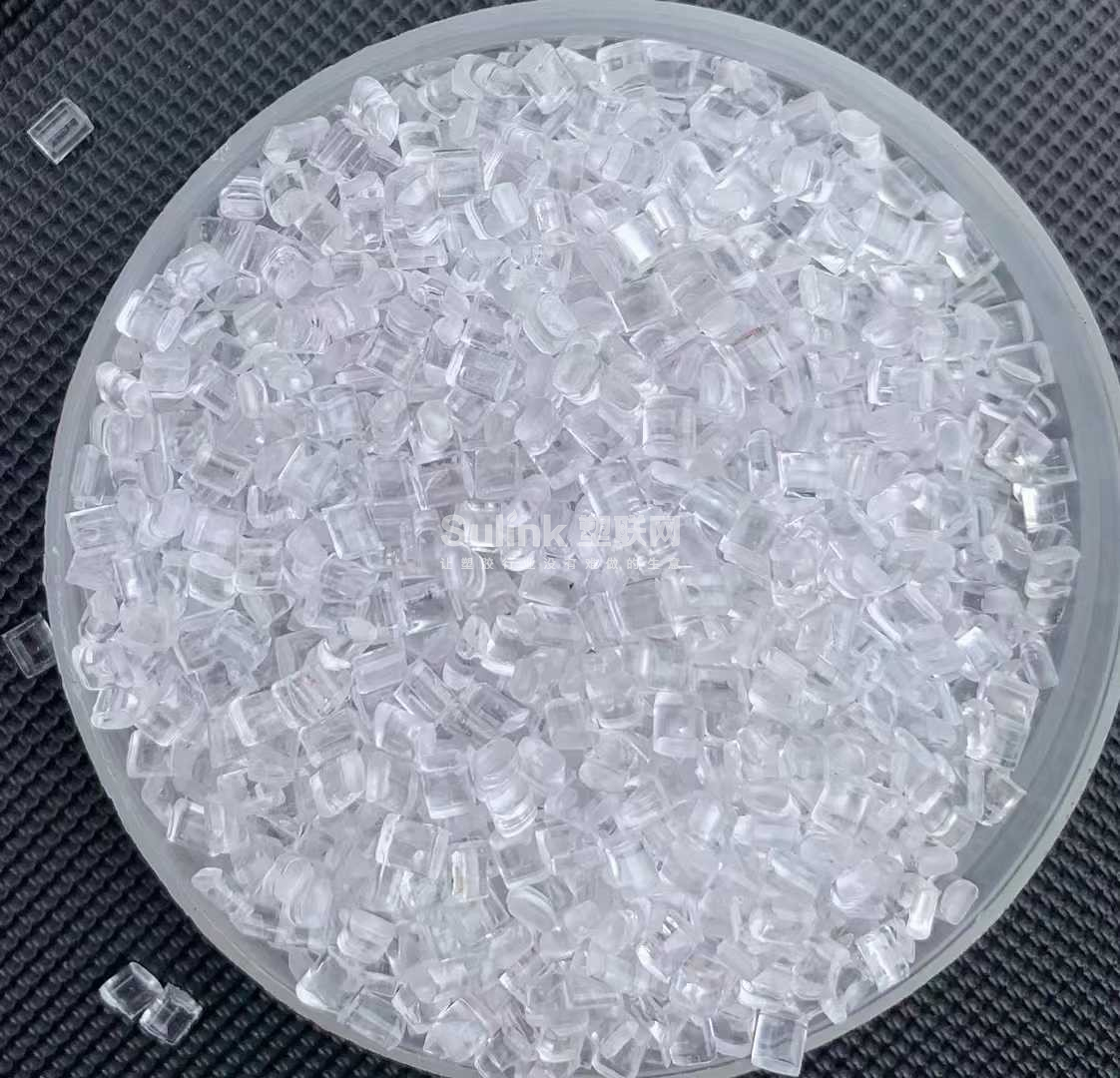 PC-110一次性水口抽粒料