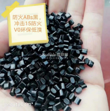 高光黑ABS
