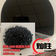ABS黑色高光黑